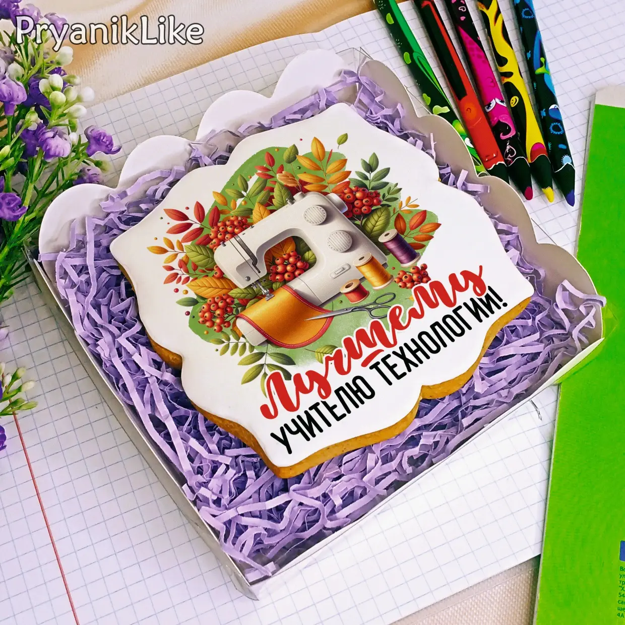 День учителя Коллекция предметникам 01 2024